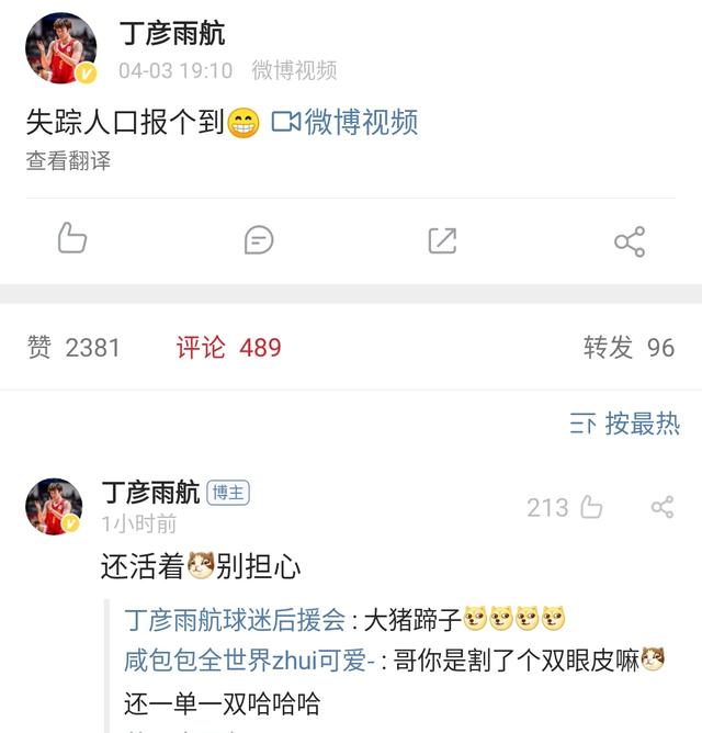 失踪人口如何恢复户口_恢复照片
