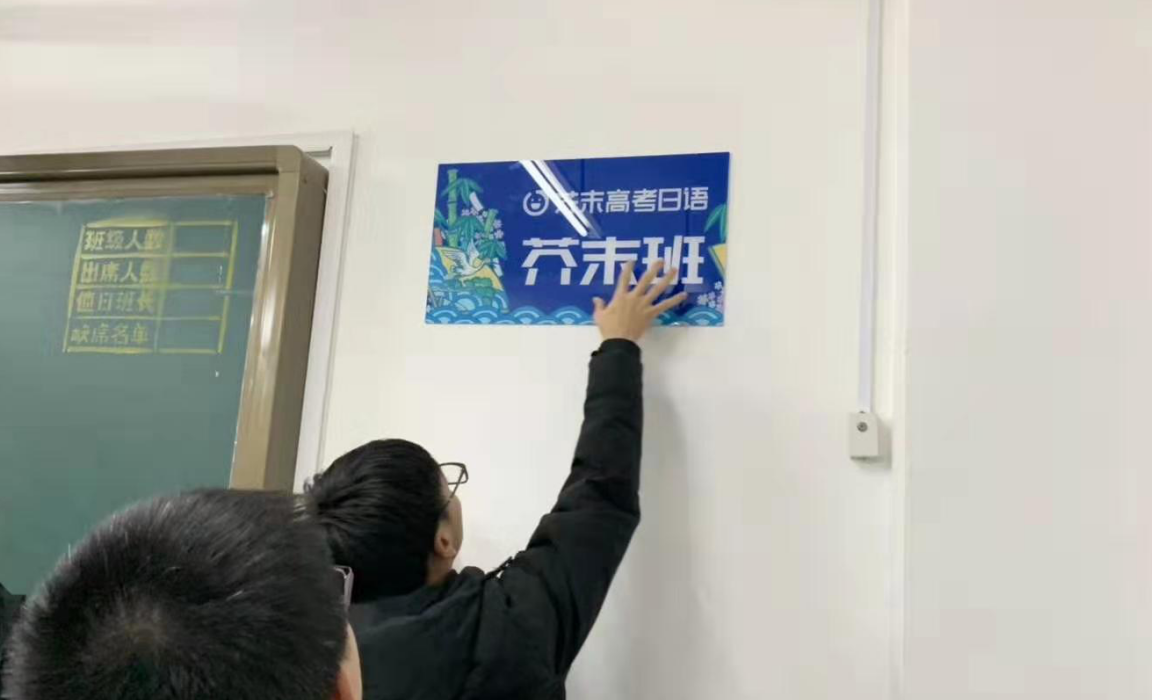 高中：高中升学尽早科学规划，方能少走弯路！面对高考延期