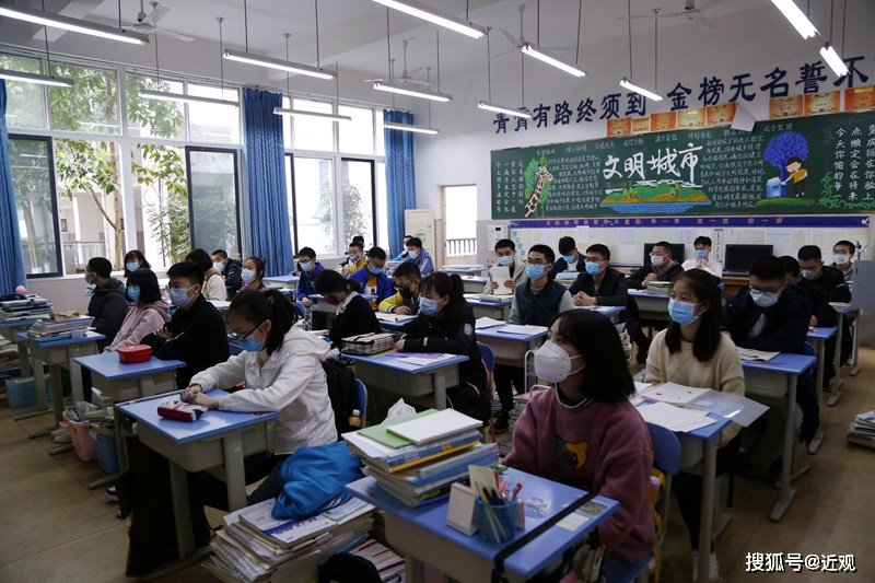 泸州老窖天府中学1500余名高三学子有序返校复学!