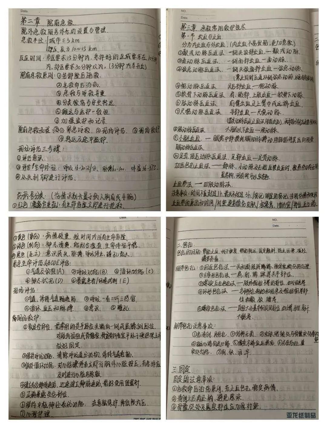 学霸笔记长啥样?他们的优秀,有"记"可循