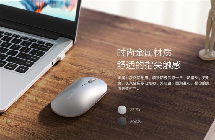 怎么连接小米无线键盘 30d91f49a1c7405a8f95695c077233e3.jpeg