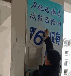 高中：高中升学尽早科学规划，方能少走弯路！面对高考延期