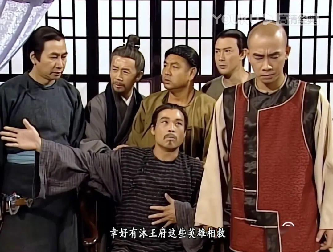 没错，这正是《鹿鼎记》天地会的接头暗号。