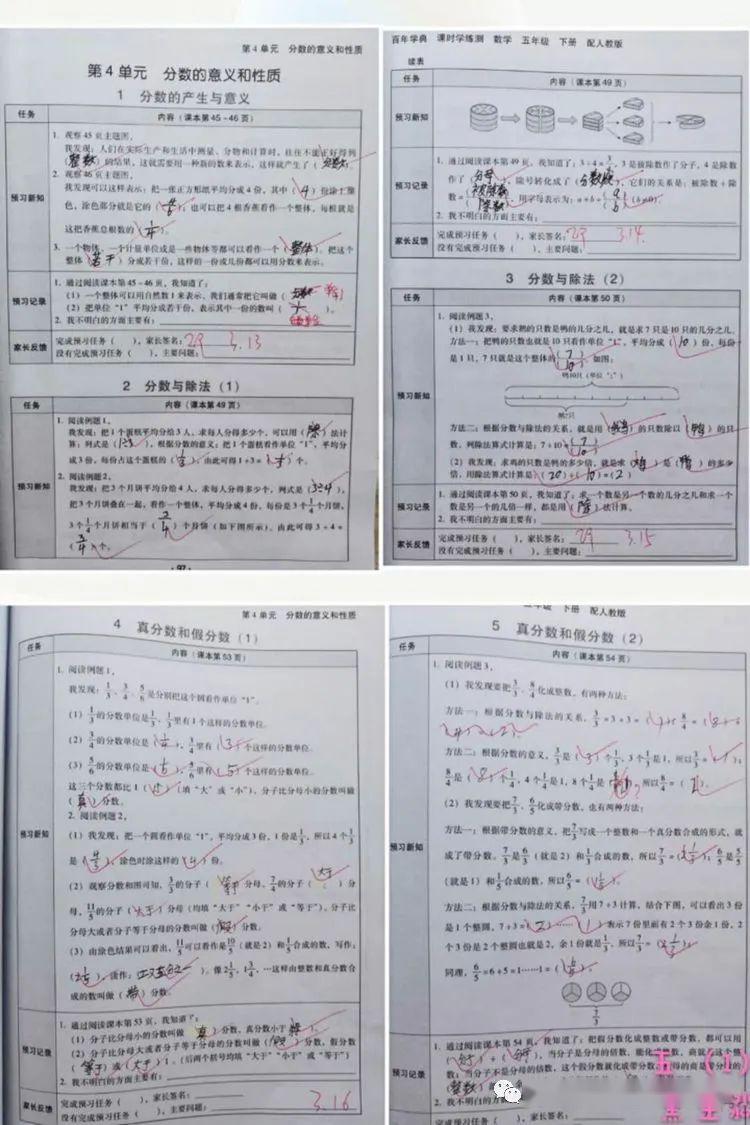 积优成什么成语_成语故事图片(2)