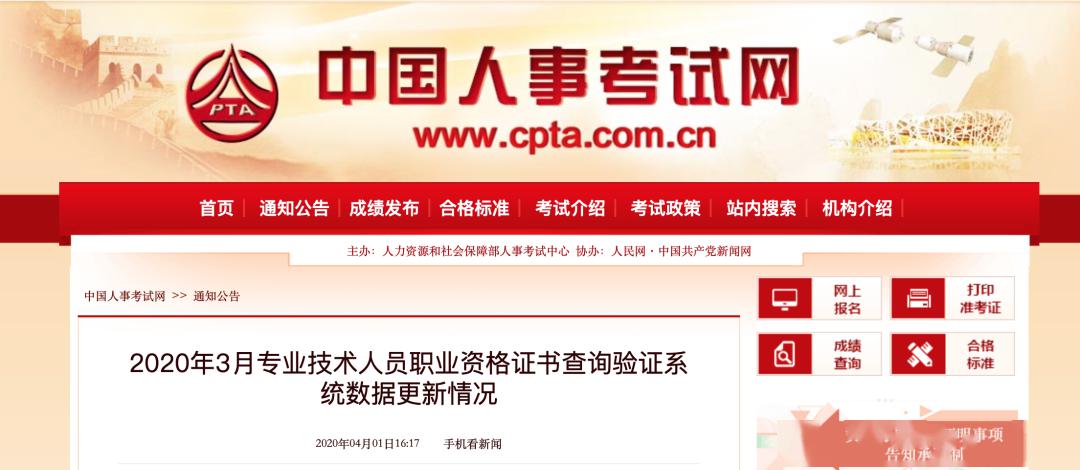 安全工程师证报考条件咨询 3a16cb4deef44d61ab954fa7f0efb244.jpeg