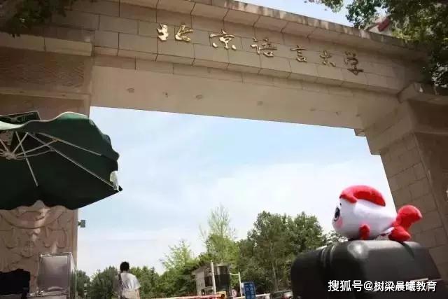 『书信』写出备考“最关键”的一点！高考延期！北京美女学姐一封书信