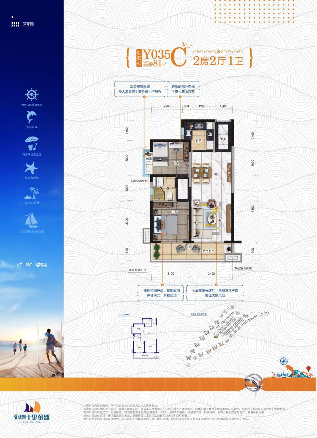 钦州人口外流_钦州东站图片(3)