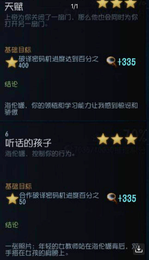 双眼▲逃离不幸的生活，第五人格：盲女为何来庄园？为了治好双眼