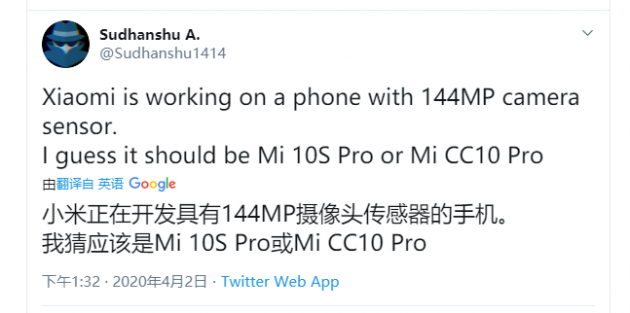 手机传感器尺寸是什么意思 413917ffb2694c02b4fd60b6aefffaa2.png