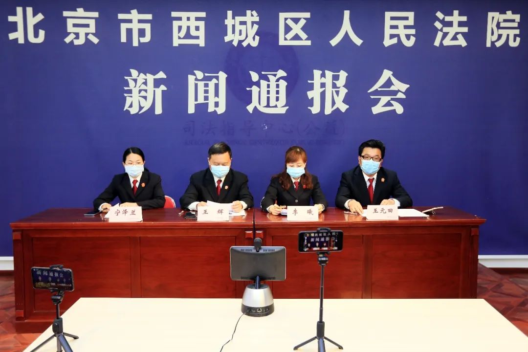 百万年薪女高管因岗位取消遭解雇 法院判决继续