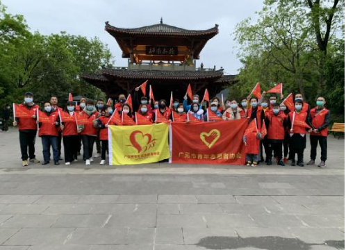 广元市青年志愿者协会、广元市七七五志愿者协会共同开展文明祭祀劝导活动