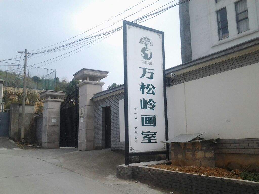 2020南宁画室实力排名_重磅消息|2020年广西艺术统考时间公布(2)