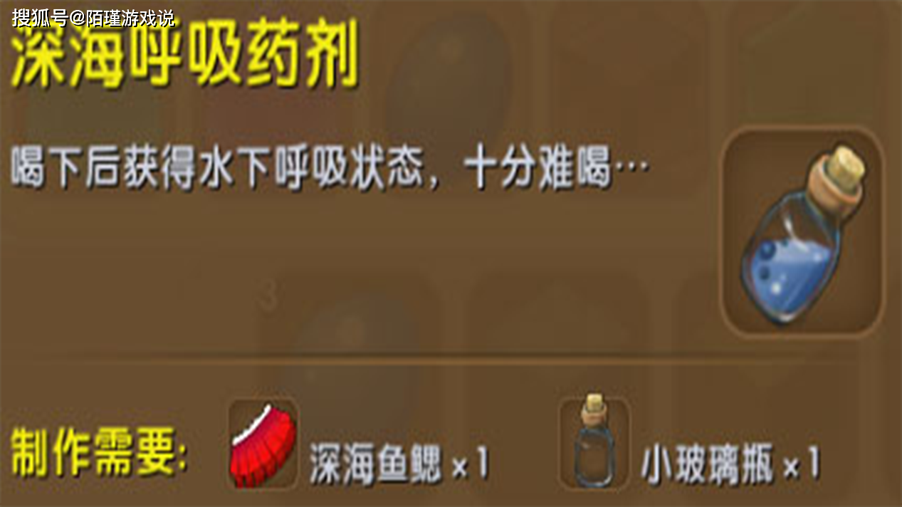原创迷你世界:海底世界宝藏多,探索17种鱼类,一点不比陆地差