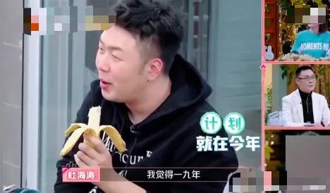 杜海涛沈梦辰曝年内完婚，沈梦辰为新房苦恼，