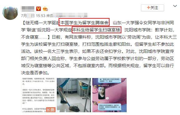 『对比』全国大学最差宿舍和最好宿舍对比!人与人的差距怎么就这么大呢?