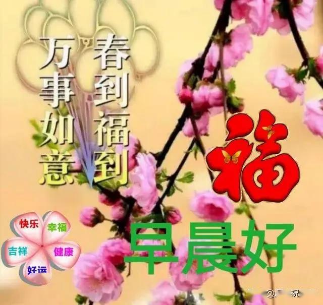 下雨天早上好特漂亮动态祝福图片带字,暖心的早安问候