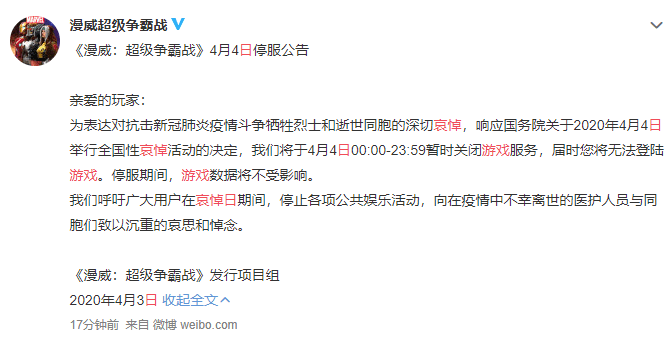 微博怎么换成黑色 4d730628f9fd4bb2b4d1c972dce321eb.png