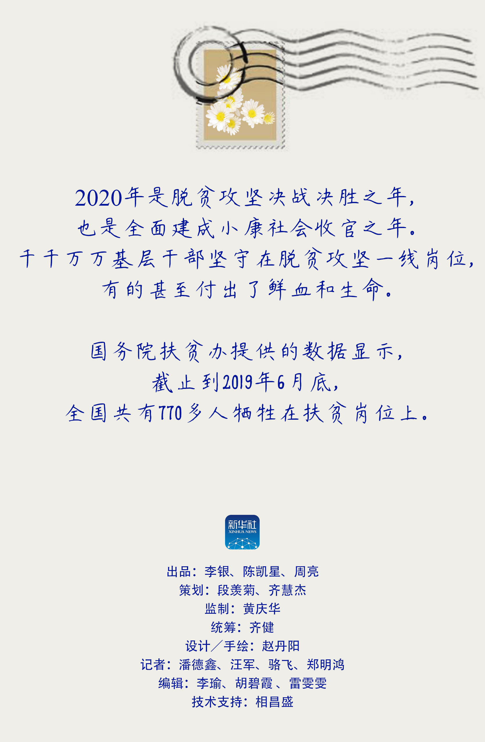 见你一面简谱_想见你只想见你简谱(3)