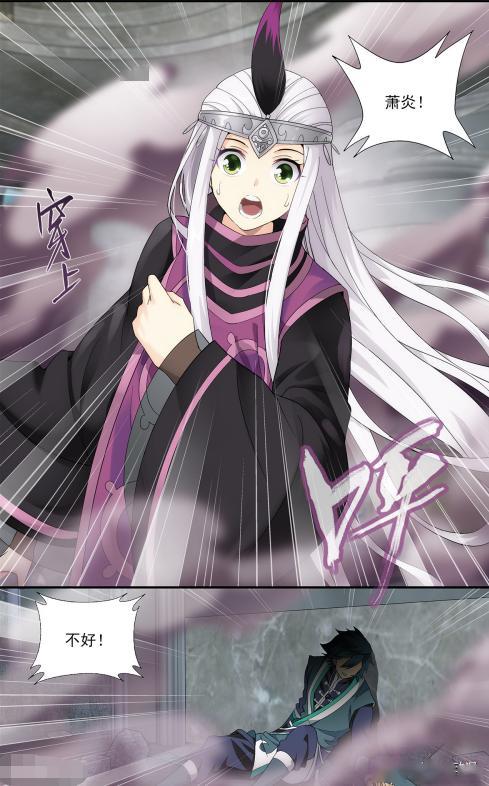 斗破苍穹:渣男萧炎终于还是对小医仙出手了,网友:这都