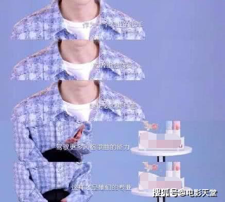 赵小棠“直女”人设终于被怼，蔡徐坤一语中的