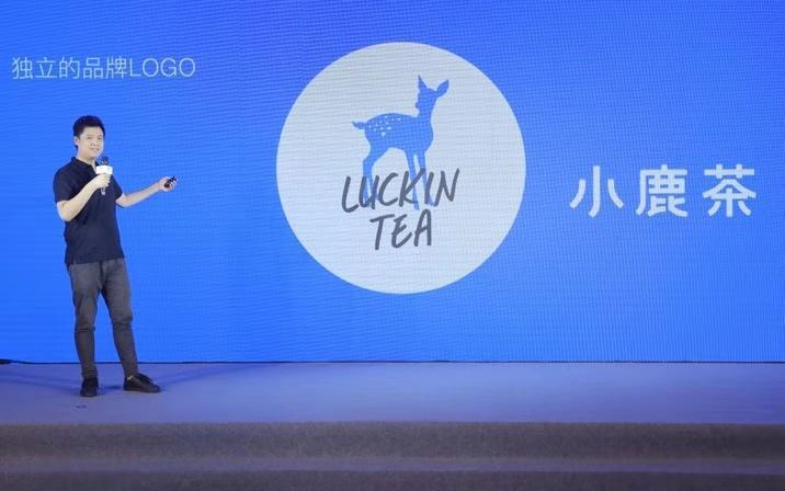 盘前跌去 80%，盘后五次熔断！瑞幸惊天大骗局曝