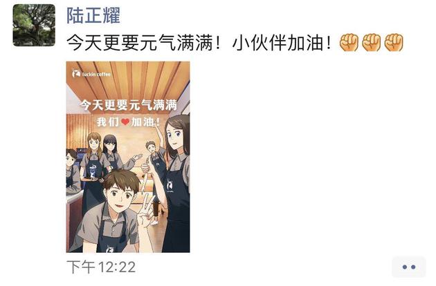 探访瑞幸门店：外送爆单，大爷拎菜排队买咖啡