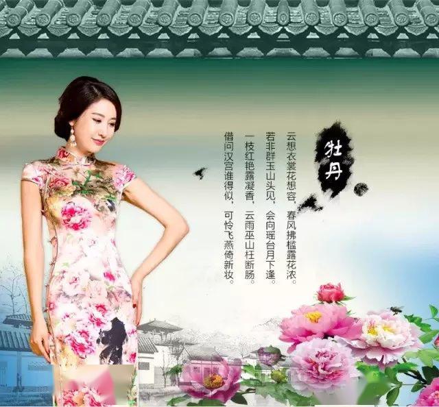 女人如何修福报 5561d4783ac74d80b76281bfe240a10b.jpeg