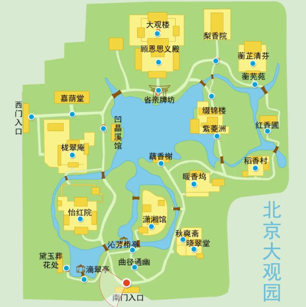 北京大观园vr导览图