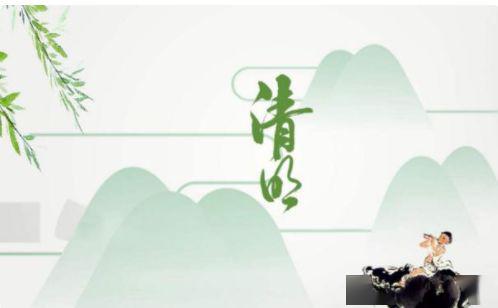 2020宁波清明节可以扫墓吗