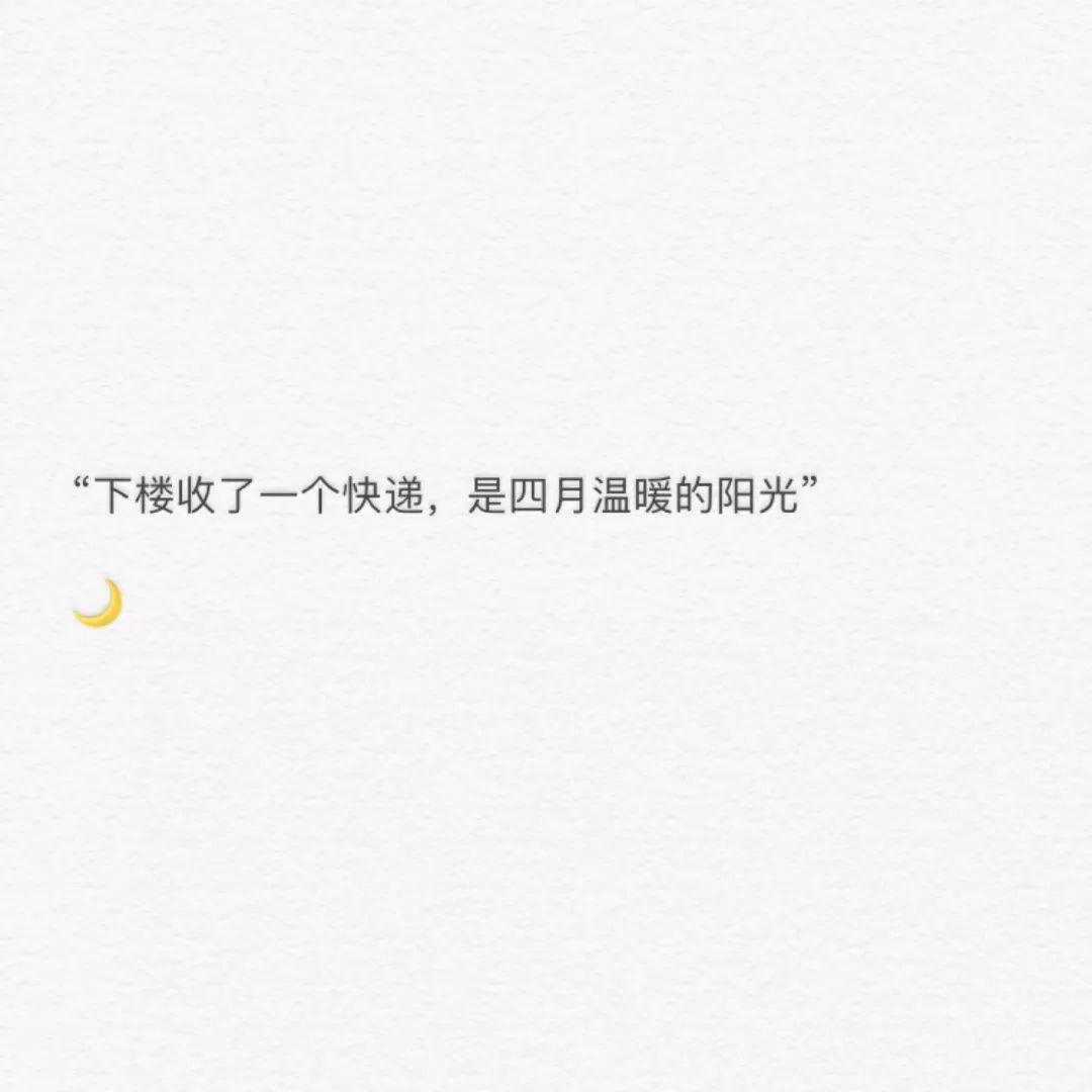 微信朋友圈背景图