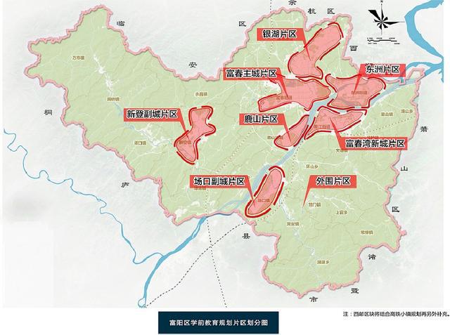 富阳区人口_定了 杭州亚运会前夕 富阳将新增一家省级三甲医院(3)