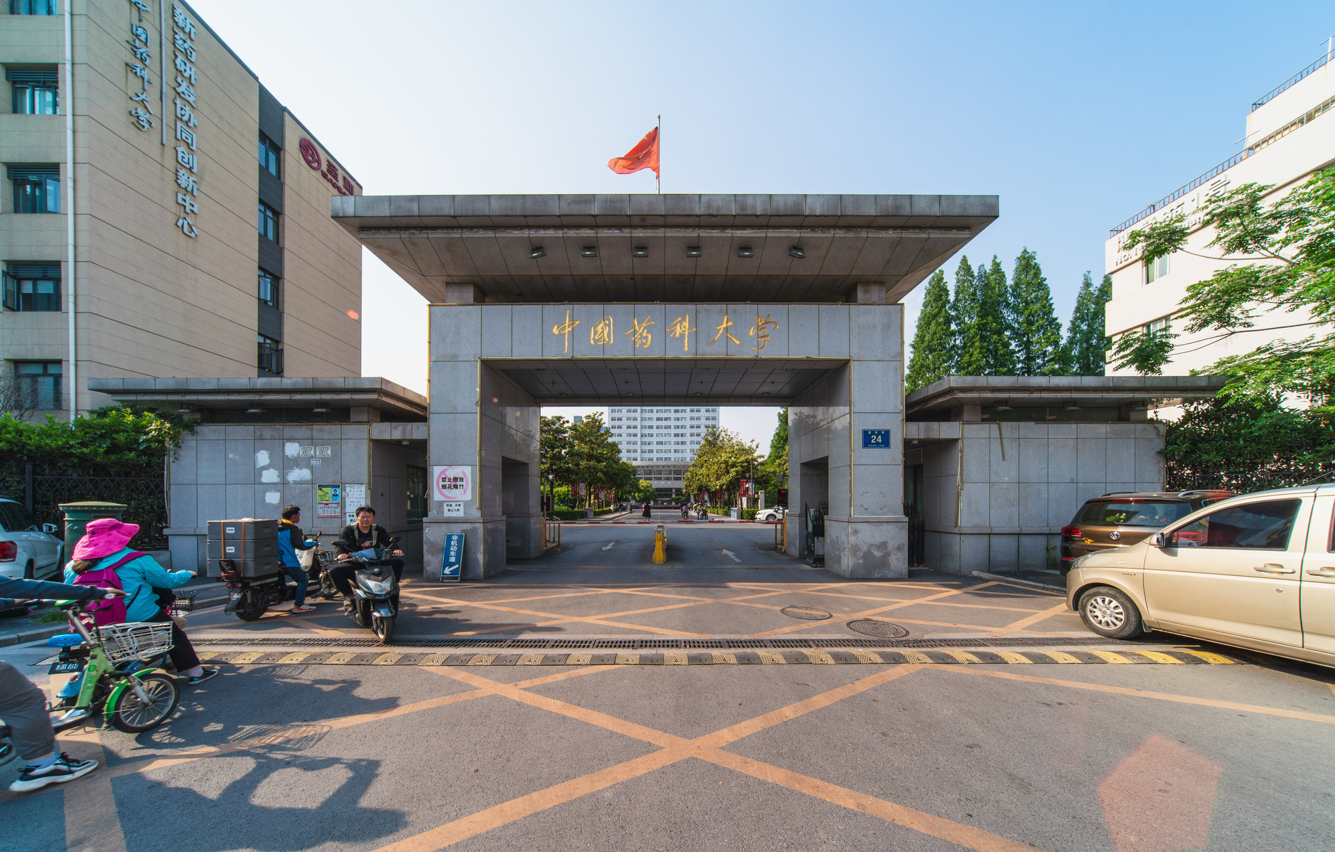 中国共产主义青年团北京卫生职业学院第一次代表大会胜利召开_建设