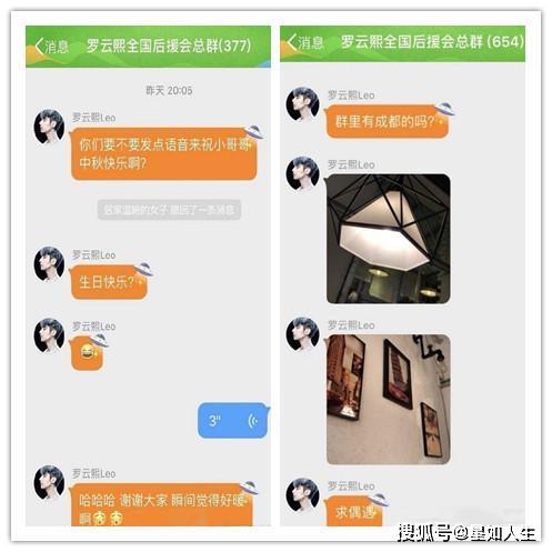 娱记曝肖战想借“罗云熙黑历史”卖惨，还收集