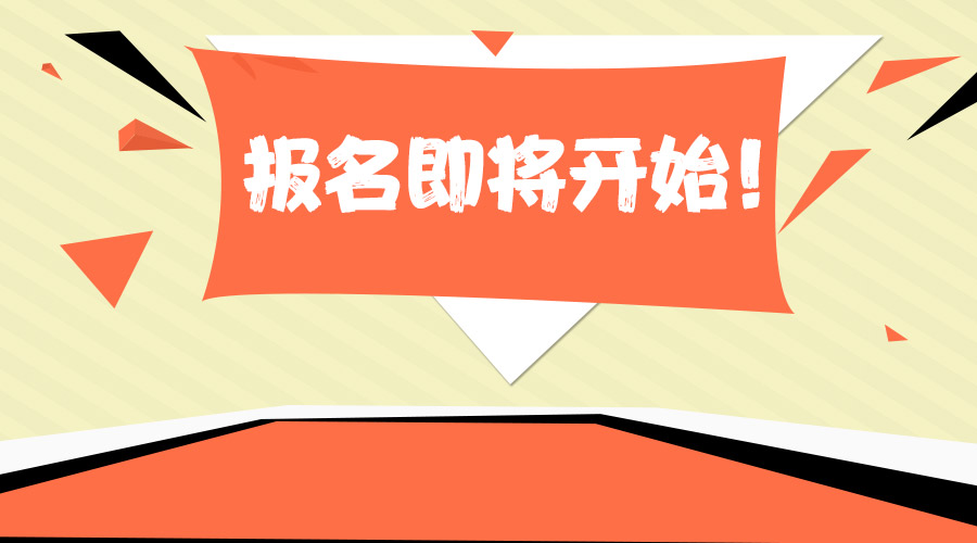 2020海珠区中学排名_筑牢校园安全“防护墙”——2020学年海珠中学校园