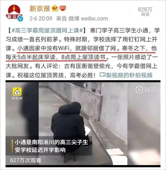 考生■各位考生千万注意~高考延期对考生的挑战只有这两点
