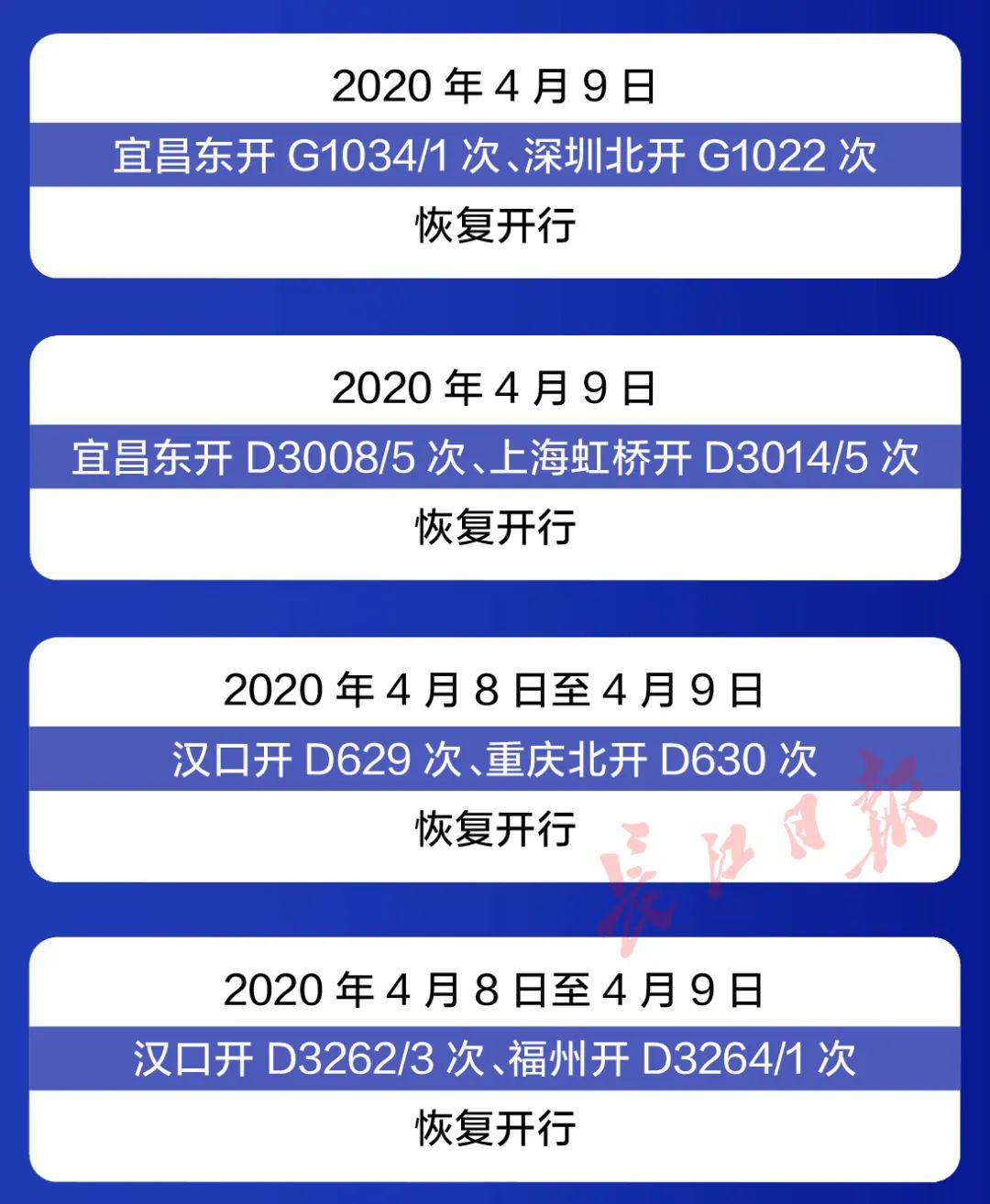 教育部最新辟谣！河北高校5名教师擅自出国，详情公布！又一省明确高校开学时间！但这类师生暂不返校！