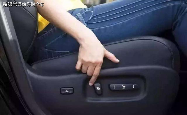 新手如何调整座位 5e3ce551e9694763a47282e6581acb25.png