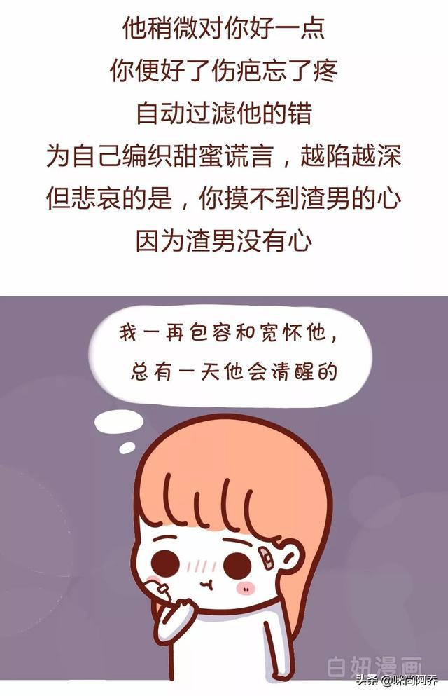 结婚了2年被家暴21次我真的受够了