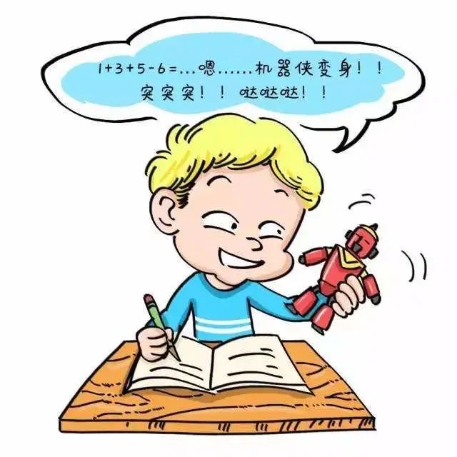上课总被"点名"的孩子学习成绩会更好?