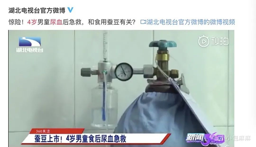 4岁男孩突发尿血 ，只因吃了两口这道家常菜，家有男孩尤其注意！