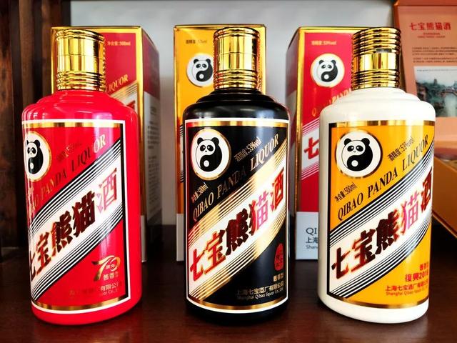 亚洲足球先生范志毅助力上海老品牌七宝熊猫酒复兴