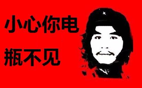 怎么可以不打工 6364e9ab949e4d48b73afe95d3b08024.jpeg