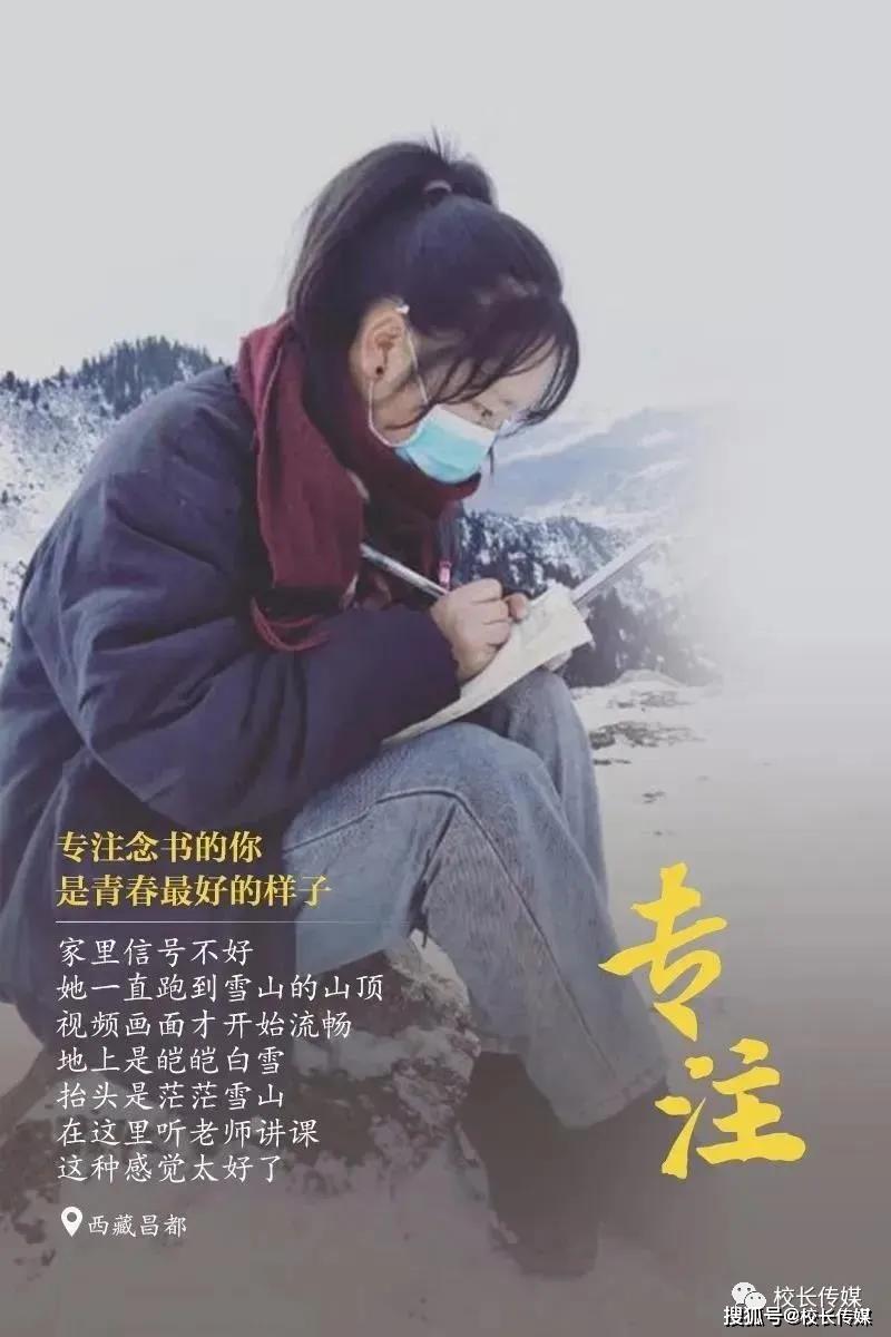 备考@高考延期的影响及应对