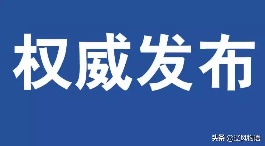 沈阳就业人口_沈阳发布了3.0版人才新政,购房影响甚小,人口组成结构优化是真