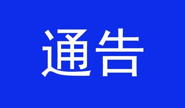 大庆市大同区2020年GDP_黑龙江大庆市大同区(2)