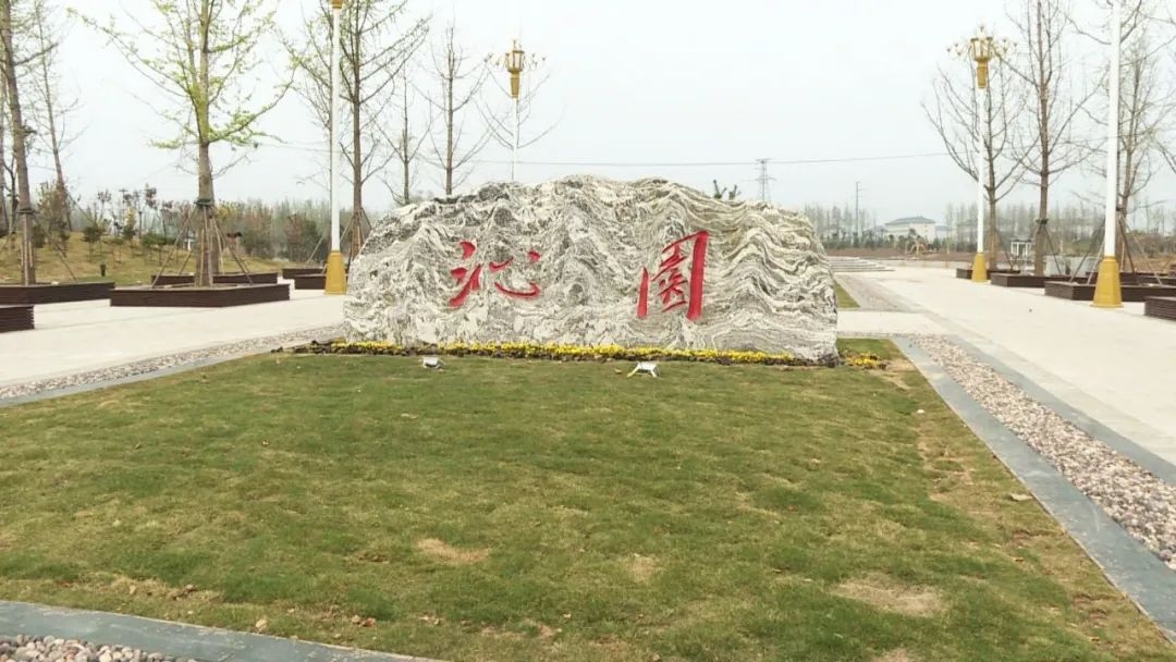焦作沁阳市沁园景观公园即将建成沁阳人民有福了