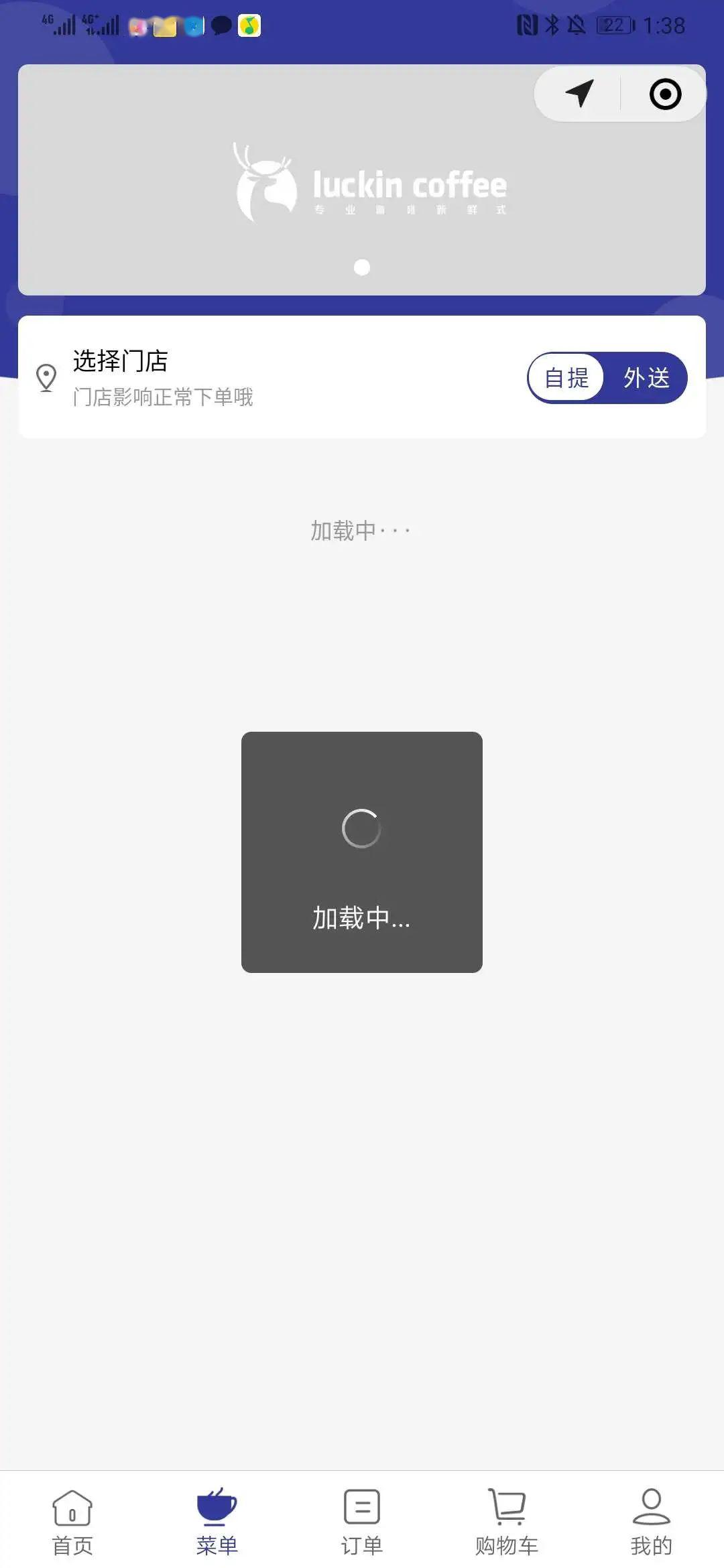 探访瑞幸门店：外送爆单，大爷拎菜排队买咖啡