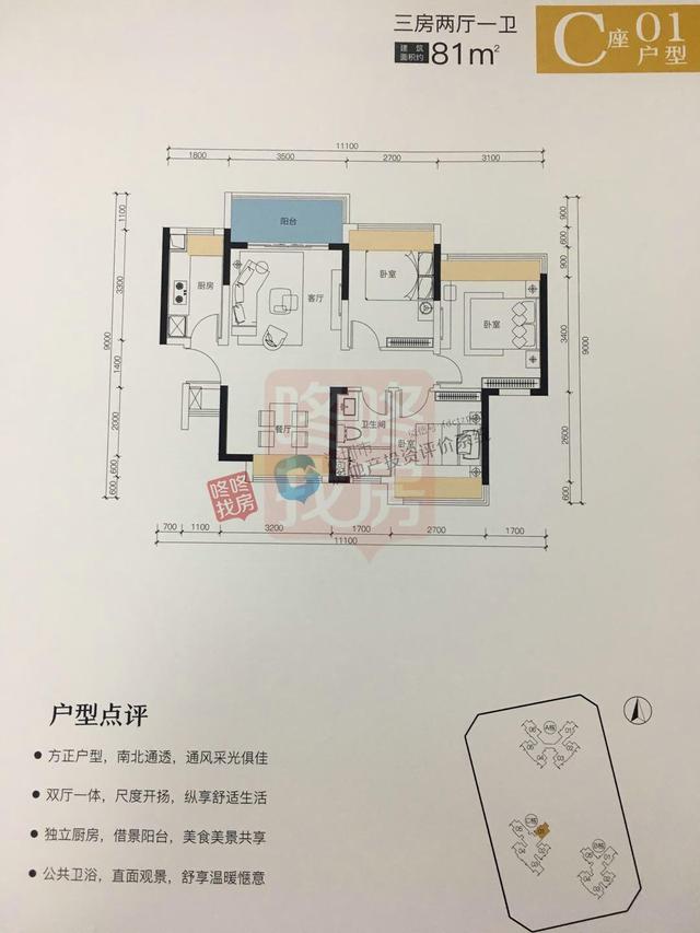 坪山方直谷仓府学校什么时候开盘 东部大学城距离多远？是买恒大城中海万锦熙岸华府还是方直谷仓府？-营销中心