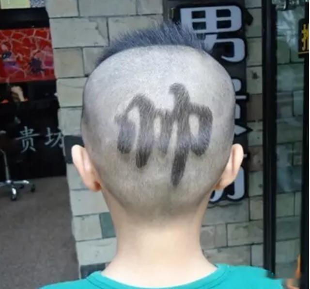 最帅气小男孩发型21款,时尚真有型,妈妈们赶快收藏吧