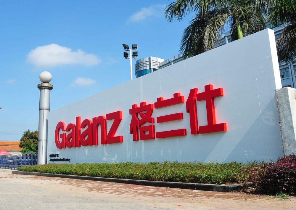 1.2万个岗位优先面向湖北,格兰仕今年以来为何能逆势增长占据先机-家电圈官网
